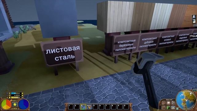 Инструкция по игре ECO: Опыт. (версия 9.1) смотреть онлайн