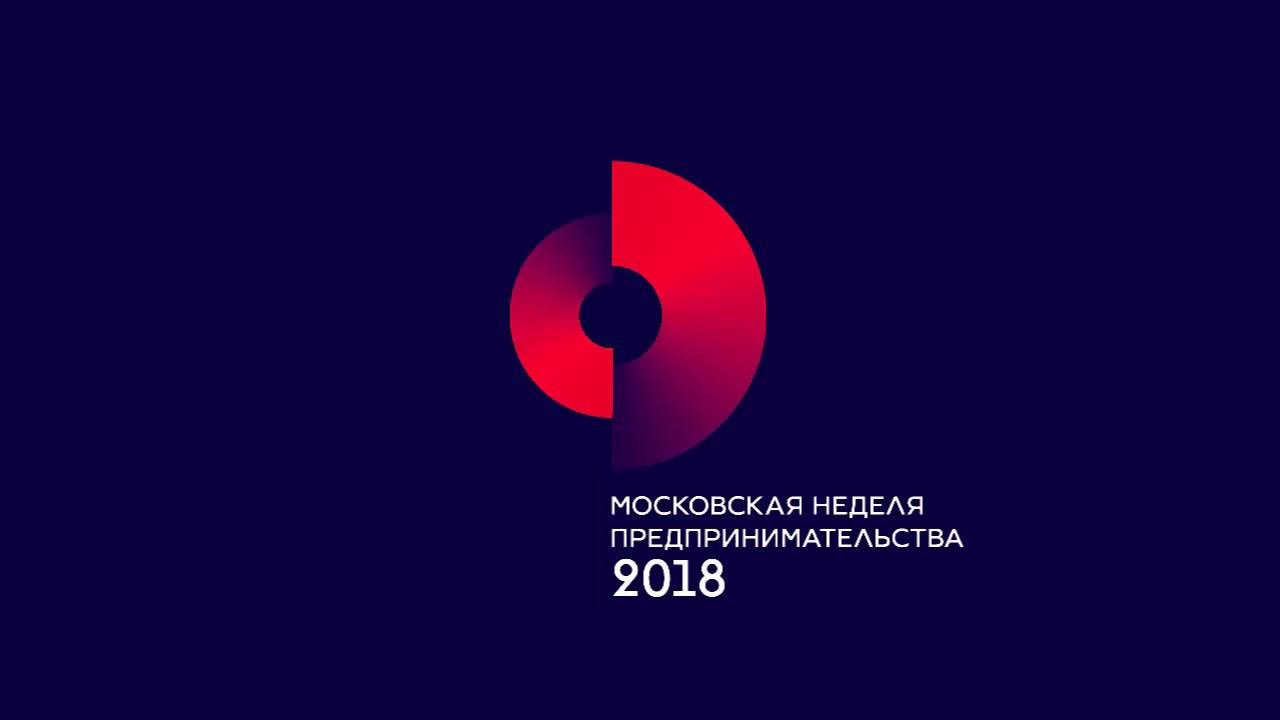 Московская неделя предпринимательства_DDVB_кейс