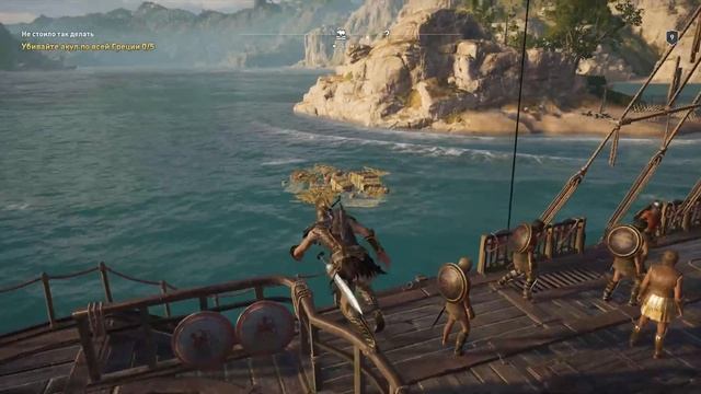 Продолжаем Assassin's Creed Odyssey ч.3 смотреть онлайн