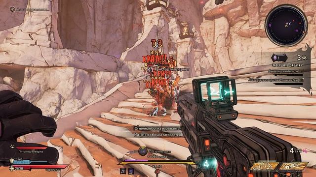 Tiny Tina's Wonderlands | 40 уровень | Gameplay, No comments смотреть онлайн