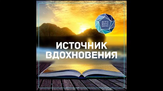 Стихотворение Екатерины Толокновой "Любовь". смотреть онлайн