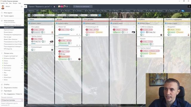 5 бизнес-процессов на открытых agile-досках смотреть онлайн