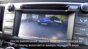 Камера переднего вида Тойота