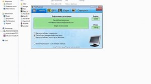 Fraps (ФРАПС) - программа показывающая FPS | СКАЧАТЬ