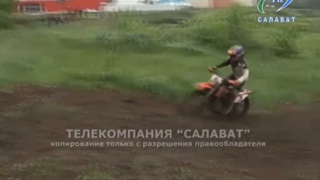09 06 15 МотоКросс смотреть онлайн