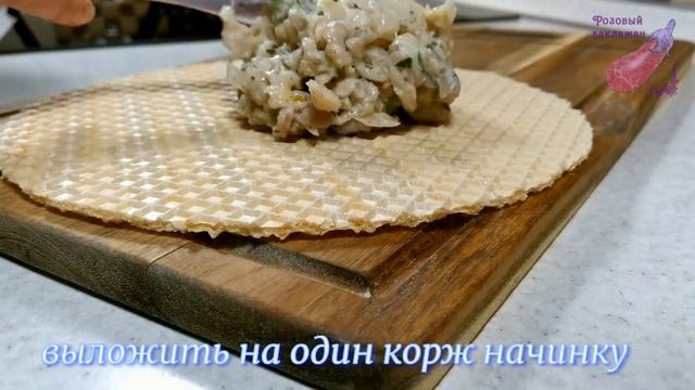 Как приготовить рыбу вкусно и просто, чтобы всем понравилось. МИНТАЙ в вафельных коржах смотреть онлайн