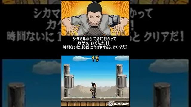Naruto: Ninja Council 3 Nintendo DS Gameplay - Boss battle смотреть онлайн