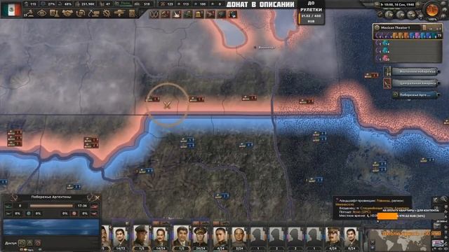 HOI4: ЮТУБЕРЫ СО ВСЕГО СВЕТА ПРОТИВ ВСЕХ! МАСШТАБНАЯ СЕТЕВАЯ ОТ PARADOX! Hearts Of Iron 4