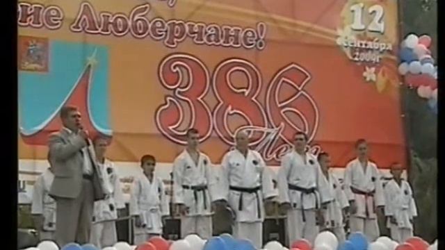 Выступление Дмитрия Крестинина на празднике День города Люберцы День Района 2009 год смотреть онлайн