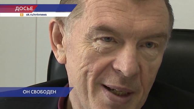 Нижегородского бизнесмена Андрея Климентьева освободили из колонии досрочно смотреть онлайн