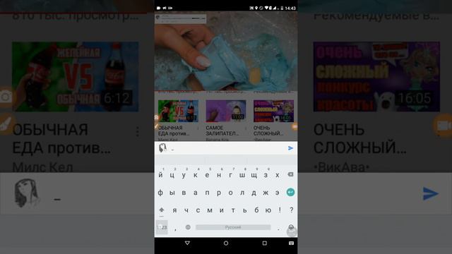 Как Сделать Разные Шрифты❔ + Бонус в Конце смотреть онлайн