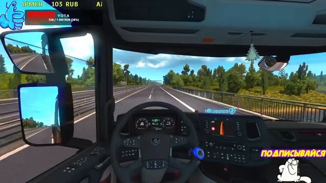 Euro Truck Simulator 2, 1.38, Promods 2.50 (Грузия+Украина) , gamepad Xbox360. live. смотреть онлайн