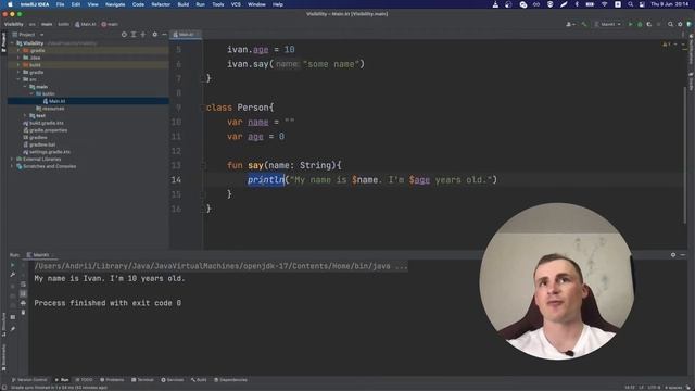 28. Що означає ключове слово this в Kotlin. Коли використовувати this? смотреть онлайн