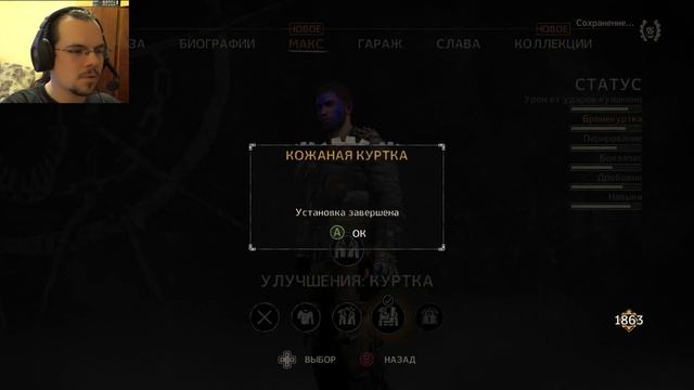 Mad Max (Безумный Макс) Прохождение | Последняя часть проекта | #11