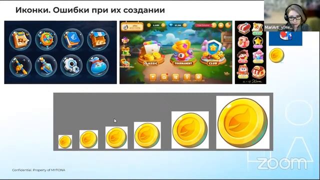 "Ивентовые окна и их иконки" - Online лекция в Смарте смотреть онлайн