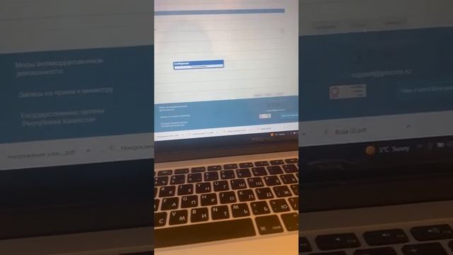 Мастерство Тепла