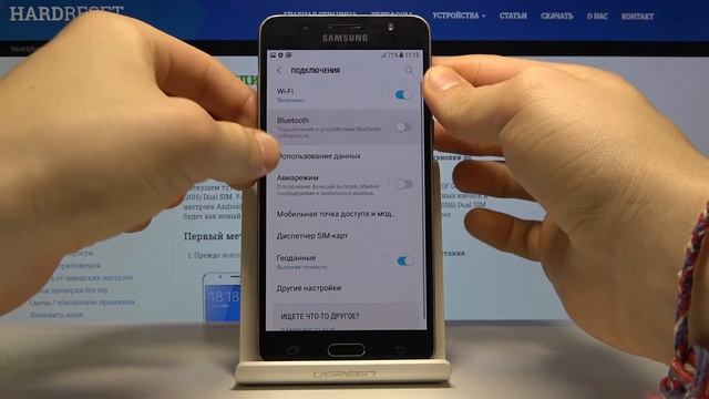 Как сделать фото экрана на Samsung Galaxy J5 (2016) — Скриншот смотреть онлайн