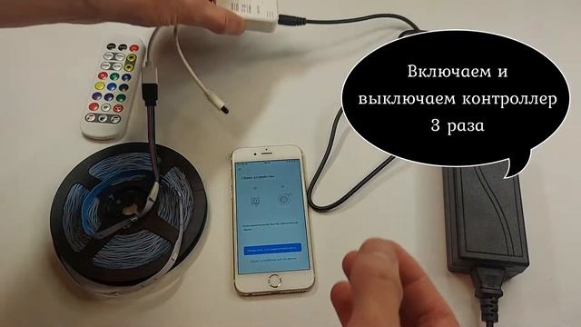 Инструкция по подключению светодиодной ленты Tuya Smart смотреть онлайн