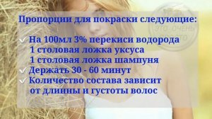 ⚀ПРОЩАЙ СЕДИНА НАВСЕГДА,Средство как убрать седину.Седые волосы.Это очень просто?