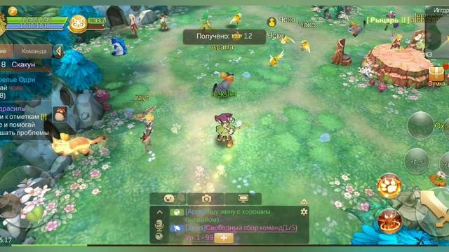 Tales of wind - лучшая MMORPG для телефонов смотреть онлайн