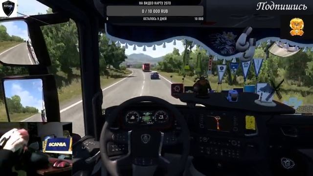 Euro Truck Simulator 2 #23 Мой Руль: Logitech G 29+Shifter смотреть онлайн