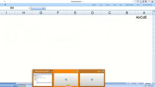 641دالة الاحرف الكبيرة و الصغيرة - Excel VBA MDR641 - Upper and lower case function смотреть онлайн