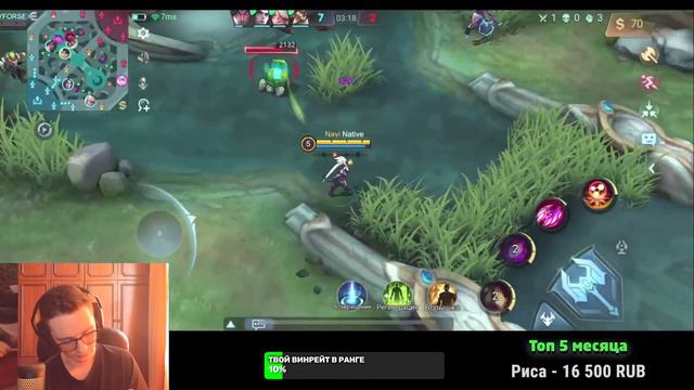 ТРЕНИРУЕМ МАГОВ К ТУРНИРУ НА 30 000$ \ Mobile Legends \ Rekt Flava смотреть онлайн