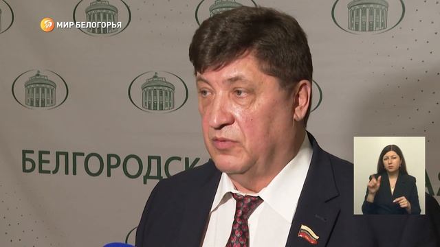 Почётные доноры региона могут получить дополнительную поддержку смотреть онлайн