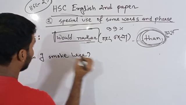 HSC | English 2nd Paper | Special use of some words & phrases | Lecture-1 смотреть онлайн