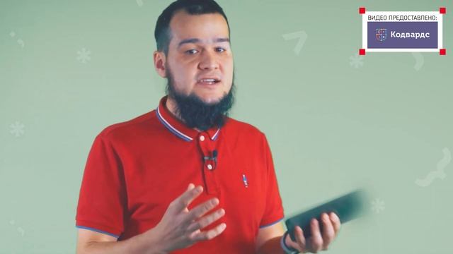 Первые шаги в online Этикет цифровой коммуникации смотреть онлайн