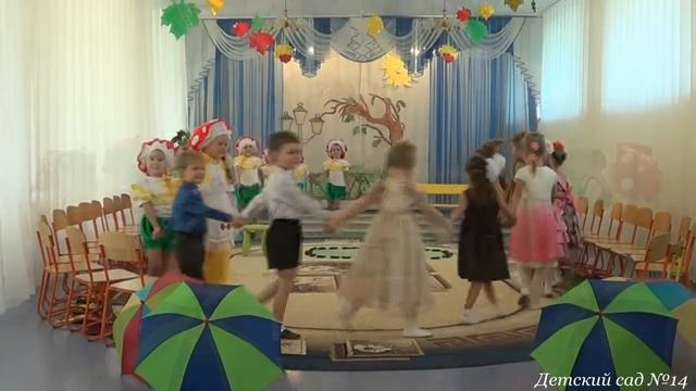 Осенний праздник группы №2 и №7 смотреть онлайн