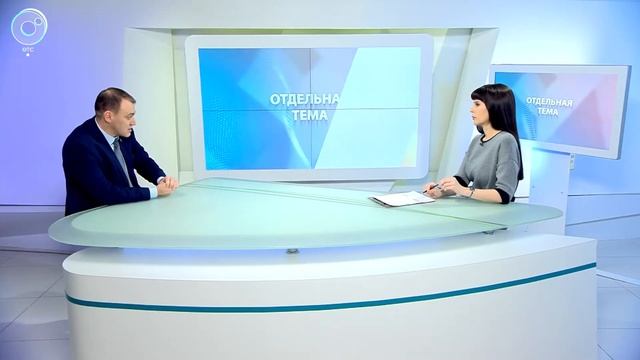 Отдельная тема: состояние и перспективы строительной отрасли смотреть онлайн