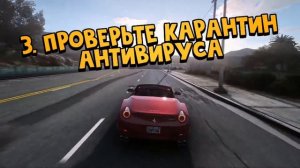 ТребуетсЯ АКТИВАЦИЯ в ГТА 5! ОШИБКА В GTA 5 - ТРЕБУЕТСЯ АКТИВАЦИЯ! ЧТО ДЕЛАТЬ? КАК РАШИТЬ ПРОБЛЕМУ?