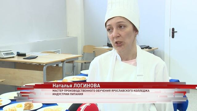 В Ярославле стартовали «вкусные» экзамены: студенты-повара сдают квалификационные работы смотреть онлайн