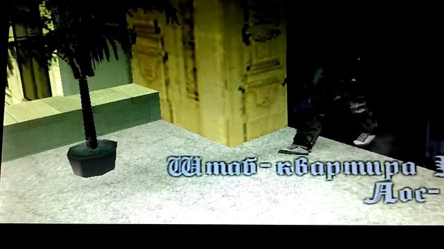 Как найти полицейский участок в гта сан-андрес смотреть онлайн