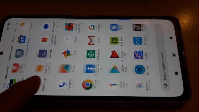 Подарили смартфончик, теперь удобнее хикковать стало смотреть онлайн