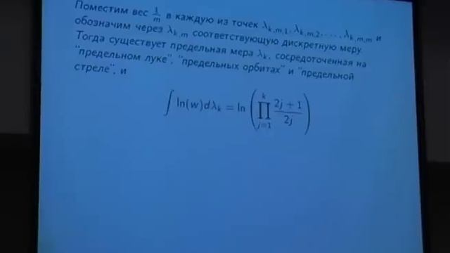 Ю.В. Матиясевич. Тайная жизнь дзета-функции Римана смотреть онлайн