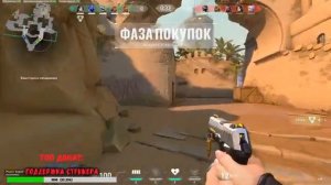 VALORANT стрим ★ Милая Sage ★ Стрим ВАЛОРАНТ