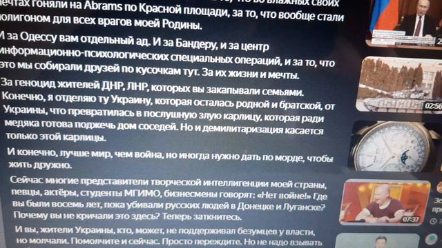 А нас за що? смотреть онлайн