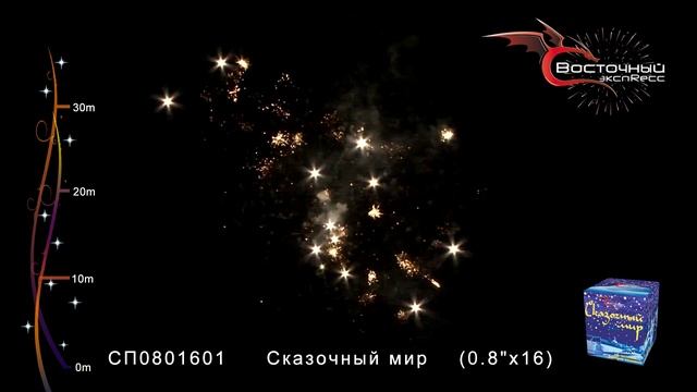 Батареи салютов Сказочный мир СП0801601(2) www.volprazdnik.ru смотреть онлайн
