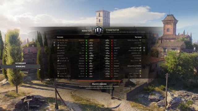 Е 75 - ЛУЧШИЙ ТАНК 9 УРОВНЯ смотреть онлайн