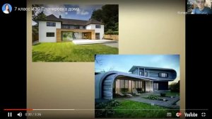7 класс. Планировка интерьера