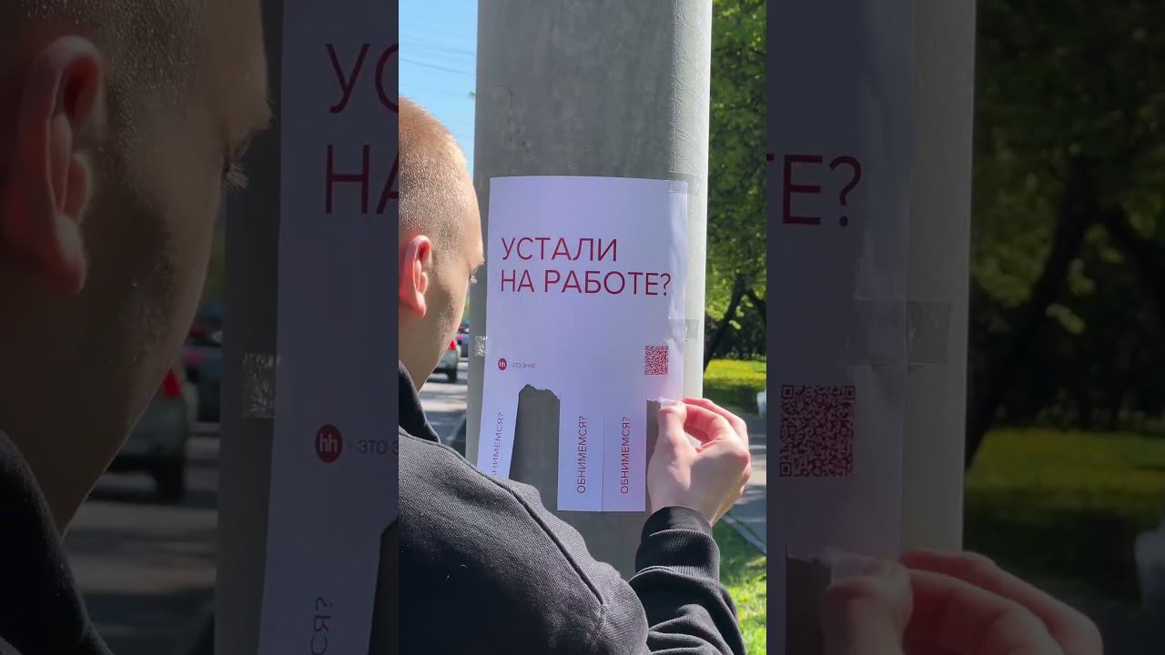 День заботы на работе смотреть онлайн