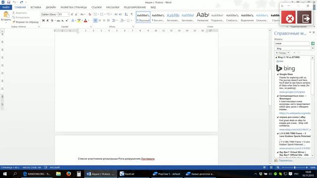 playclawhook32 2015 11 16 18 06 40 смотреть онлайн