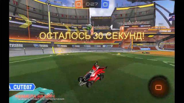 Rocket League смотреть онлайн