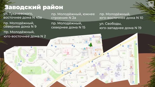 Где в Кемерове купить живую ёлку? Сделали наглядную карту смотреть онлайн