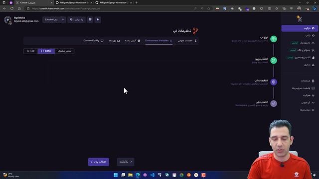 پیاده سازی پروژه های Django با Celery در Hamravesh смотреть онлайн