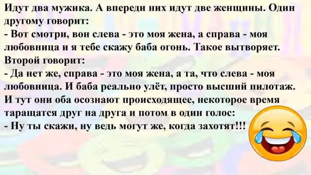 Анекдот...Свингеры поневоле. смотреть онлайн