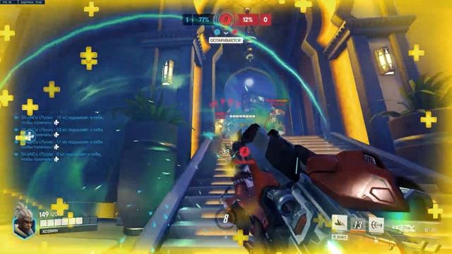 Рейтинговая победа, борьба с пингом и звание отброса в Overwatch 2 смотреть онлайн