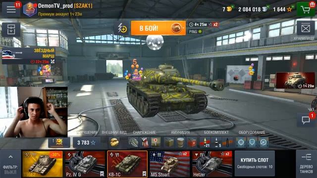 КАЧАЮ ИС И ПОДНИМАЮ СТАТКУ | World Of Tanks Blitz | #2 смотреть онлайн
